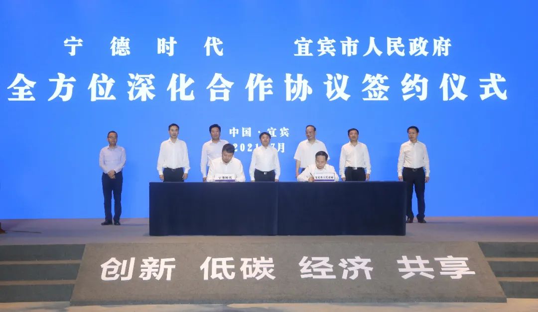 圖片來源:寧德時代微號 圖片來源:寧德時代微號