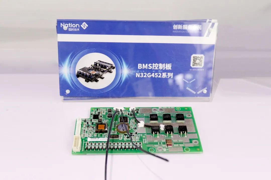 圖片來源：國民技術(shù)微號