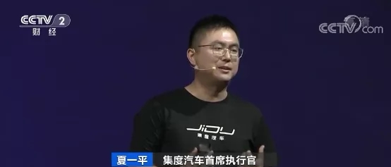 造車(chē)新勢(shì)力,自動(dòng)駕駛,車(chē)聯(lián)網(wǎng)