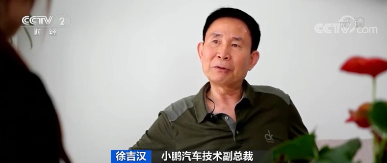 造車(chē)新勢(shì)力,自動(dòng)駕駛,車(chē)聯(lián)網(wǎng)