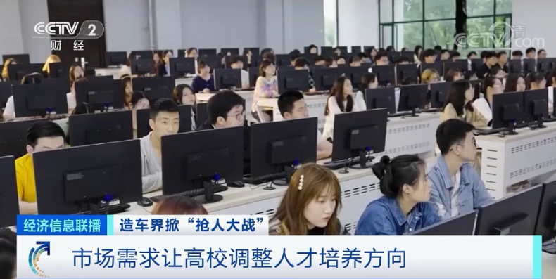 造車(chē)新勢(shì)力,自動(dòng)駕駛,車(chē)聯(lián)網(wǎng)