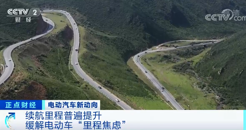 新能源車(chē),電動(dòng)汽車(chē),電動(dòng)化