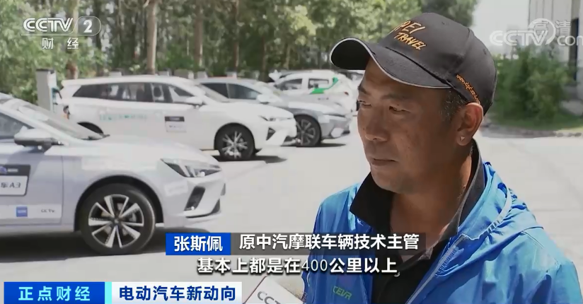 新能源車(chē),電動(dòng)汽車(chē),電動(dòng)化