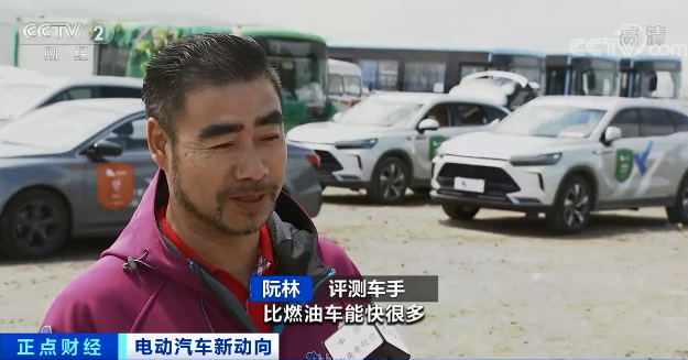 新能源車(chē),電動(dòng)汽車(chē),電動(dòng)化