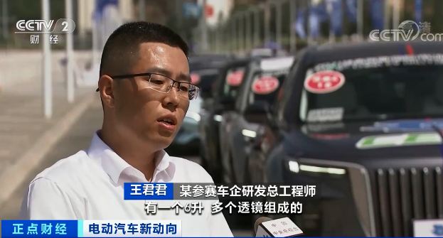 新能源車(chē),電動(dòng)汽車(chē),電動(dòng)化