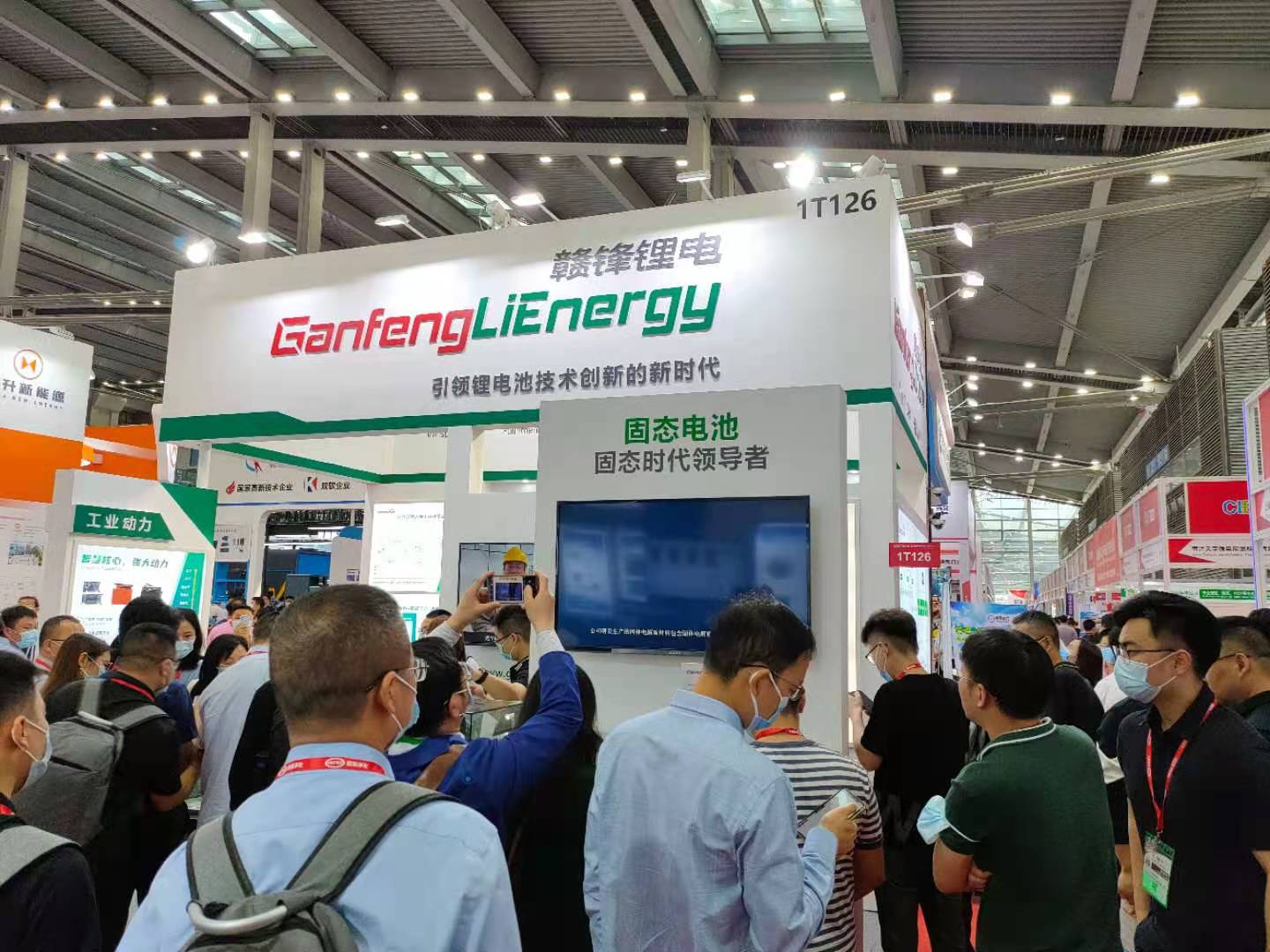 贛鋒鋰業官網資料圖片