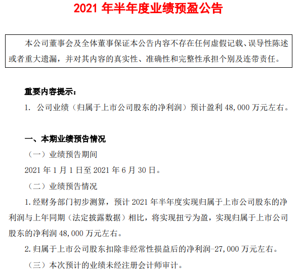 江淮汽車,新能源汽車,思皓