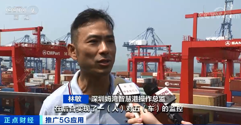 商用已兩年 盤點5G技術(shù)應(yīng)用場景與效益