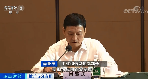 商用已兩年 盤點5G技術(shù)應(yīng)用場景與效益