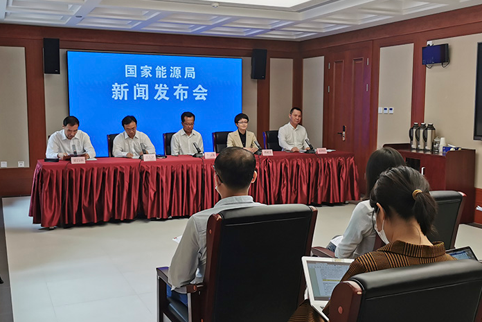 圖片來源：國家能源局官網