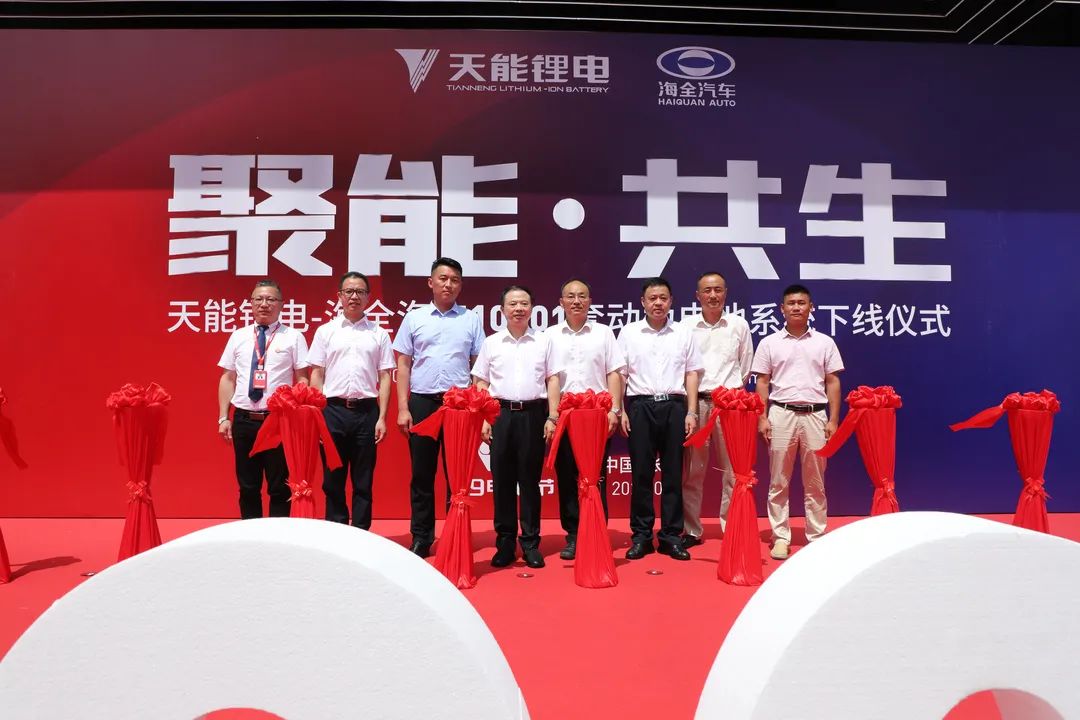 天能股份,動(dòng)力電池