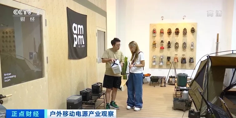 “戶外電源”賣爆了！火到沒庫存！“充電寶”企業紛紛轉戰生產它！到底是干啥的？