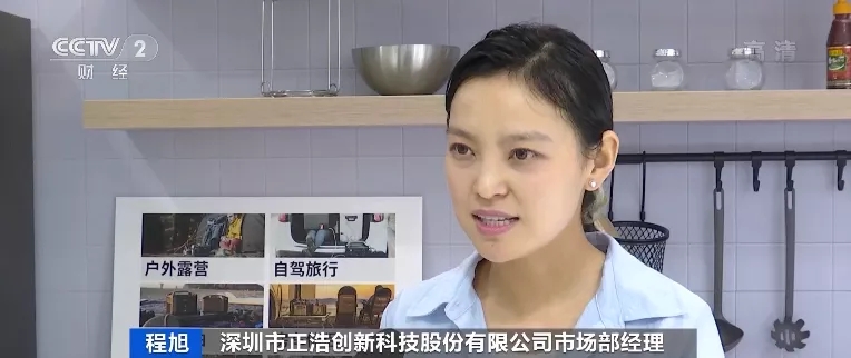 “戶外電源”賣爆了！火到沒庫存！“充電寶”企業紛紛轉戰生產它！到底是干啥的？