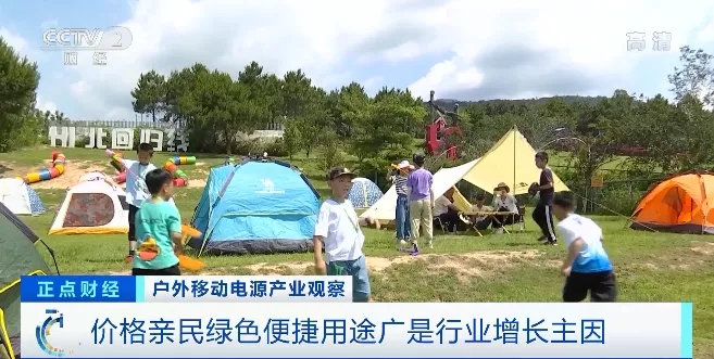 “戶外電源”賣爆了！火到沒庫存！“充電寶”企業紛紛轉戰生產它！到底是干啥的？