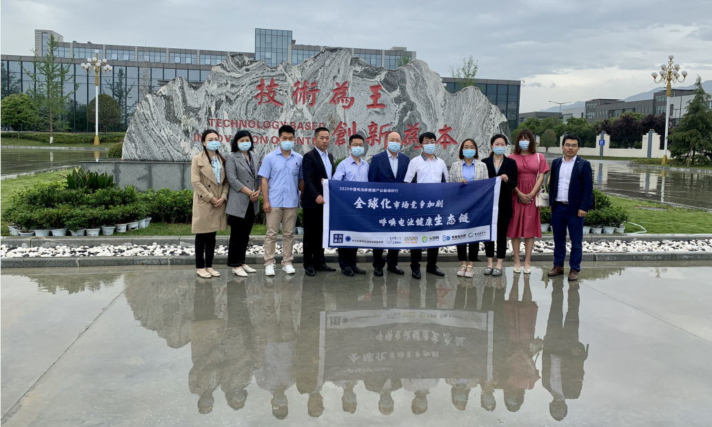 電池百人會(huì)理事長于清教一行調(diào)研陜西比亞迪 