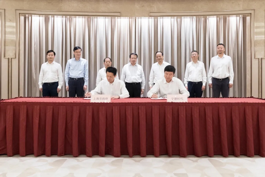 寧德時代將在上海落地全球創新中心、國際功能總部