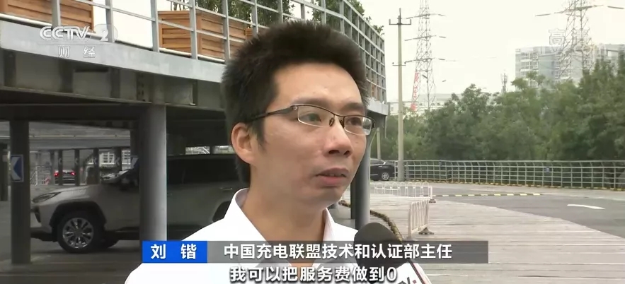 又一“風口”？！資本瘋狂涌入充電樁市場