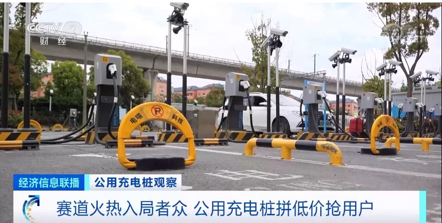 又一“風口”？！資本瘋狂涌入充電樁市場
