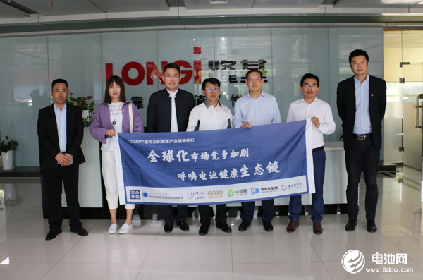 中國電池新能源產(chǎn)業(yè)鏈調(diào)研團于清教一行參觀調(diào)研隆基股份