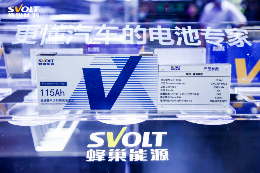 由蜂巢無鈷電池量產(chǎn)裝車 看全球動(dòng)力電池演化邏輯