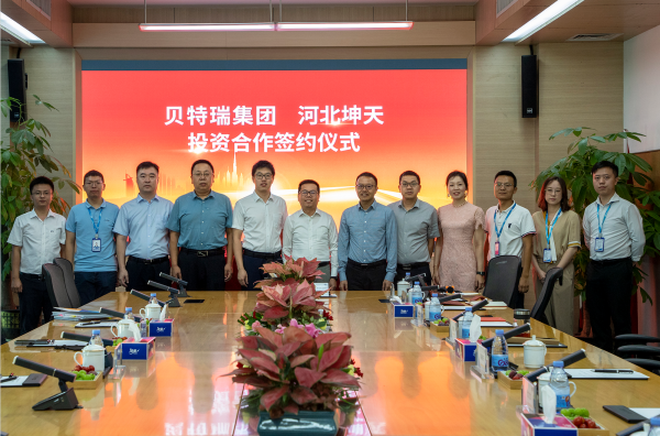 保障負(fù)極材料業(yè)務(wù)擴(kuò)張 貝特瑞集團(tuán)投資河北坤天項(xiàng)目成功簽約 保障負(fù)極材料業(yè)務(wù)擴(kuò)張 貝特瑞集團(tuán)投資河北坤天項(xiàng)目成功簽約