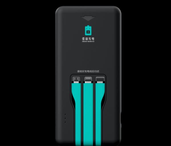 怪獸充電官網資料圖片