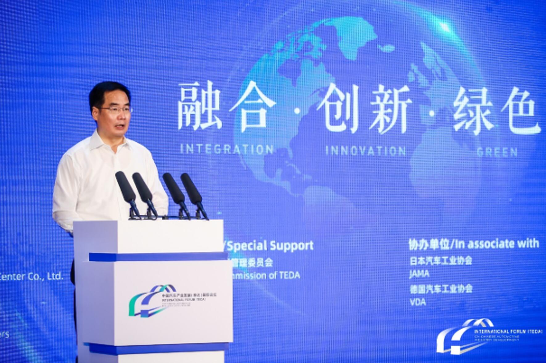 發(fā)改委盧衛(wèi)生：抓住戰(zhàn)略機遇推動新能源汽車產(chǎn)業(yè)高質(zhì)量發(fā)展