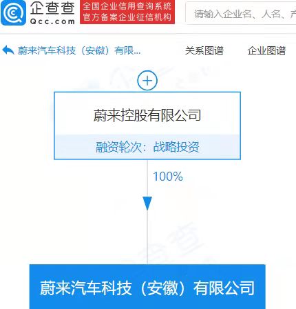 蔚來,造車新勢力,新能源汽車