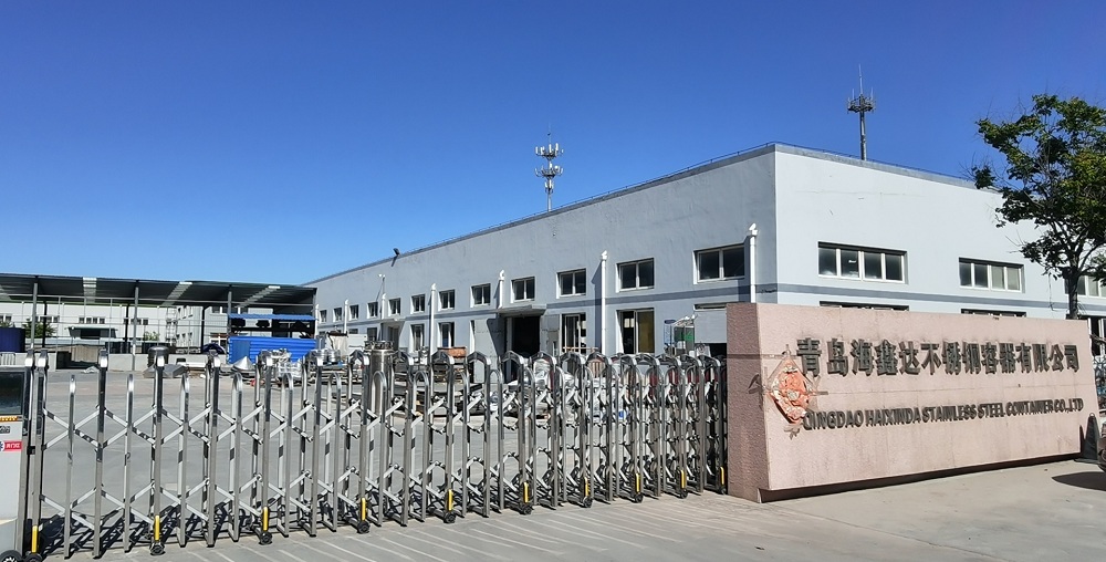 青島海鑫達不銹鋼容器有限公司