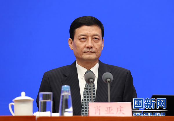 圖片來源：國新網