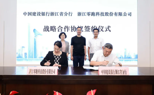 圖片來源：零跑科技