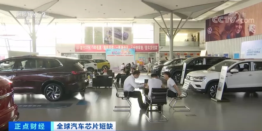 平均漲價兩萬元！買新車得等一年！芯片短缺怎樣影響整車生產(chǎn)？