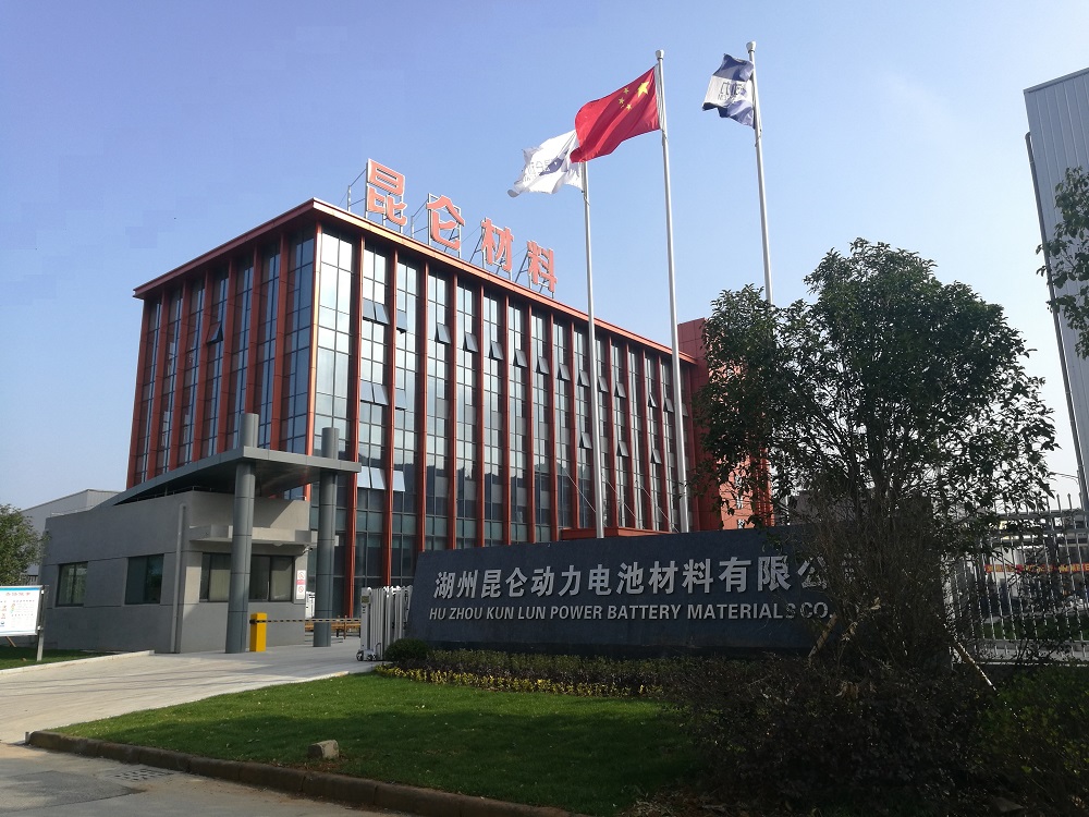 香河昆侖化學(xué)制品有限公司