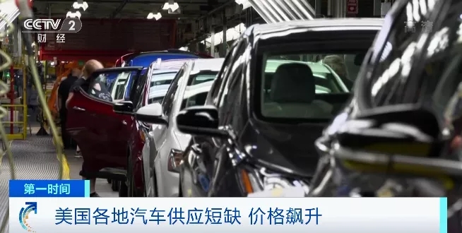 “芯”慌！數萬輛“無芯”汽車囤積！兩大巨頭宣布停產...