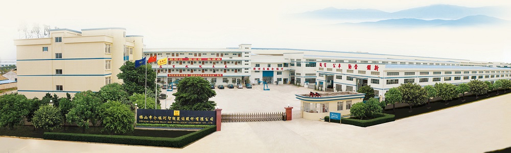 佛山市金銀河智能裝備股份有限公司