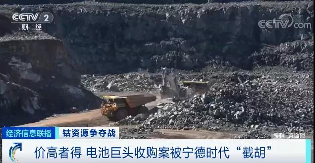 突然！這種稀缺資源，價(jià)格瘋漲！20年，需求量或?qū)⒈┰?0倍！一場(chǎng)能源爭(zhēng)奪戰(zhàn)已打響...