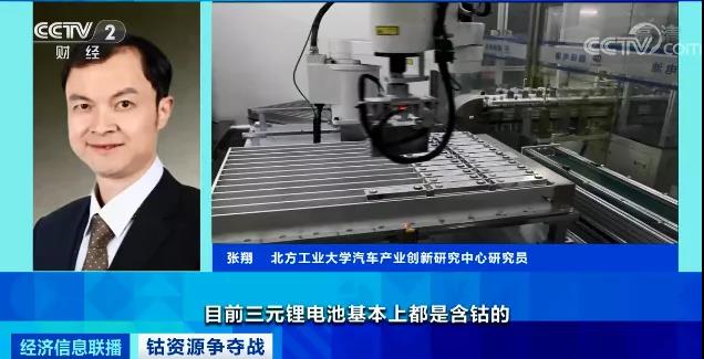 突然！這種稀缺資源，價(jià)格瘋漲！20年，需求量或?qū)⒈┰?0倍！一場(chǎng)能源爭(zhēng)奪戰(zhàn)已打響...