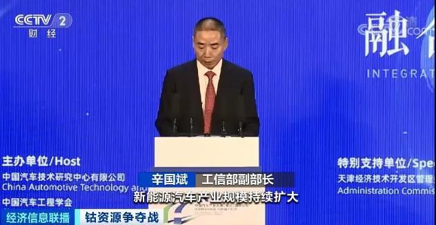 突然！這種稀缺資源，價(jià)格瘋漲！20年，需求量或?qū)⒈┰?0倍！一場(chǎng)能源爭(zhēng)奪戰(zhàn)已打響...