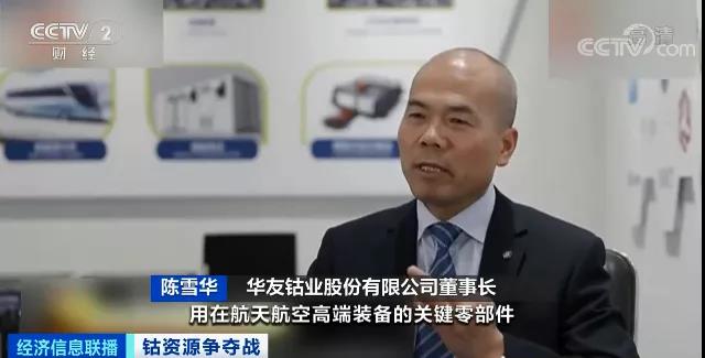 突然！這種稀缺資源，價(jià)格瘋漲！20年，需求量或?qū)⒈┰?0倍！一場(chǎng)能源爭(zhēng)奪戰(zhàn)已打響...