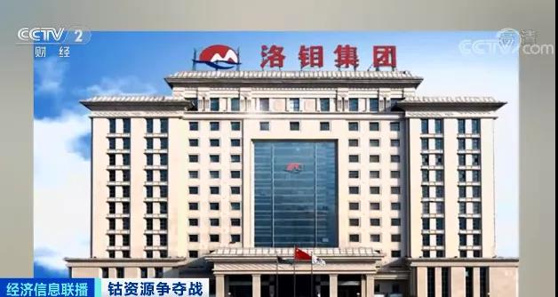 突然！這種稀缺資源，價(jià)格瘋漲！20年，需求量或?qū)⒈┰?0倍！一場(chǎng)能源爭(zhēng)奪戰(zhàn)已打響...