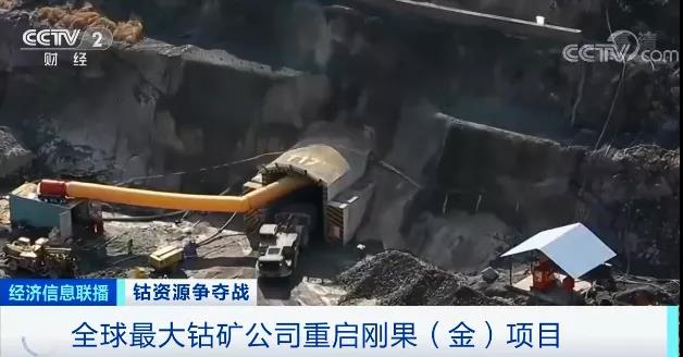 突然！這種稀缺資源，價(jià)格瘋漲！20年，需求量或?qū)⒈┰?0倍！一場(chǎng)能源爭(zhēng)奪戰(zhàn)已打響...