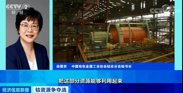 突然！這種稀缺資源，價(jià)格瘋漲！20年，需求量或?qū)⒈┰?0倍！一場(chǎng)能源爭(zhēng)奪戰(zhàn)已打響...