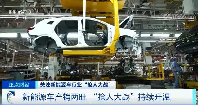 直接加薪100萬元！車企“砸錢”打響“人才保衛戰”