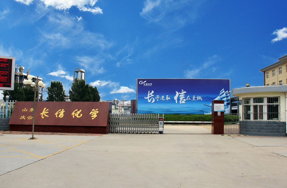 聚焦NMP/CNT系列產(chǎn)品技術(shù)進(jìn)步 長(zhǎng)信化學(xué)將亮相CIBF 2023