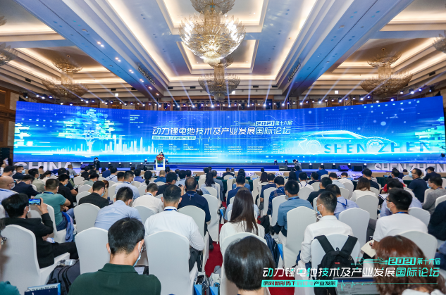 貝特瑞賀雪琴：電池新能源行業(yè)進(jìn)入大需求、大產(chǎn)能、大時(shí)代