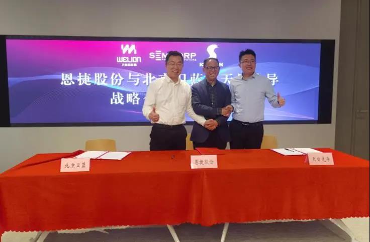 牽手衛(wèi)藍(lán)新能源 恩捷股份擬成立固態(tài)電解質(zhì)涂層隔膜合資公司