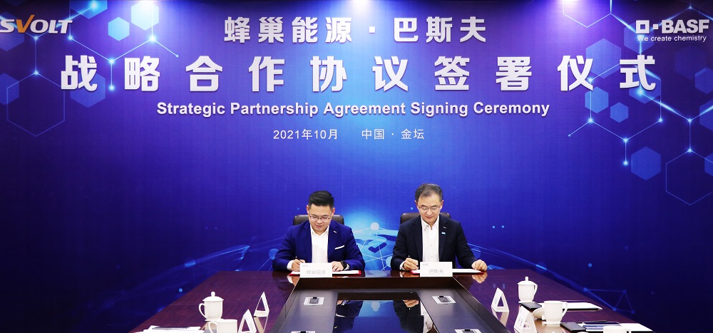 動力電池,鋰電池,蜂巢能源