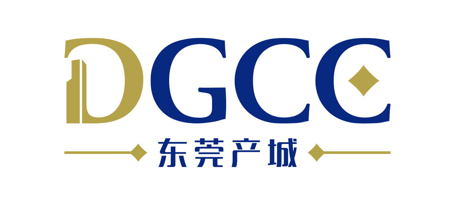 東莞產(chǎn)城投資運(yùn)營有限公司