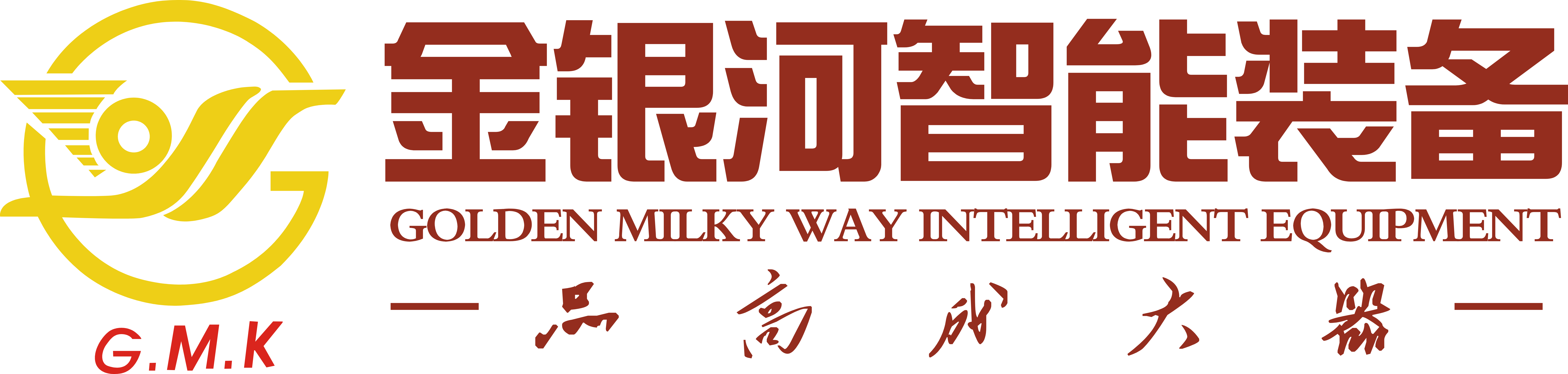 2021年中國(guó)電池行業(yè)優(yōu)秀供應(yīng)商：金銀河