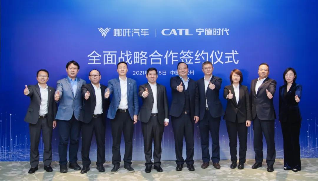 哪吒汽車,寧德時(shí)代,新能源汽車,動(dòng)力電池